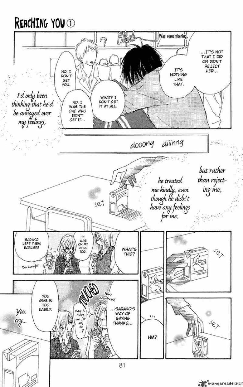 Kimi Ni Todoke 1 18