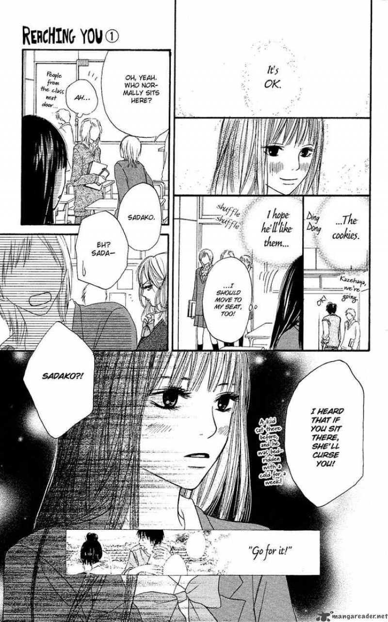 Kimi Ni Todoke 1 32