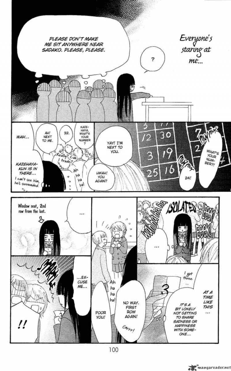 Kimi Ni Todoke 1 37