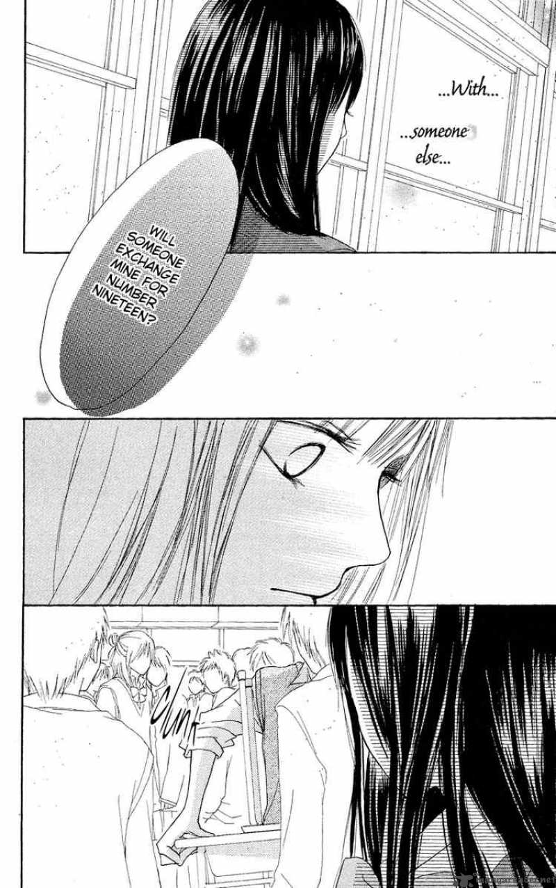 Kimi Ni Todoke 1 39