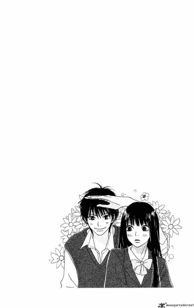 Kimi Ni Todoke 1 5