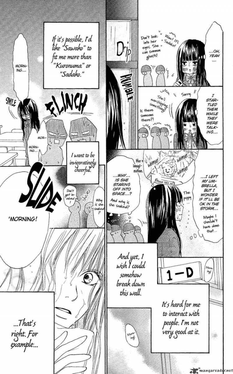 Kimi Ni Todoke 1 8