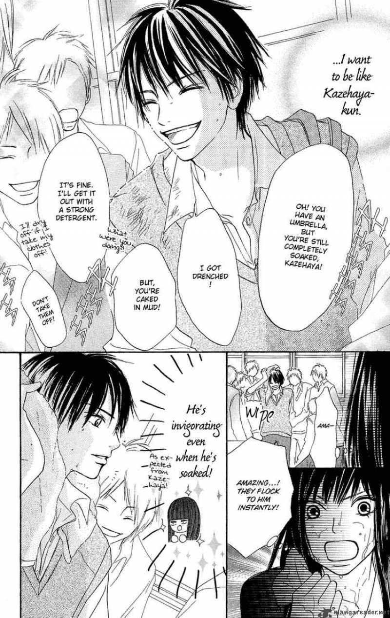 Kimi Ni Todoke 1 9