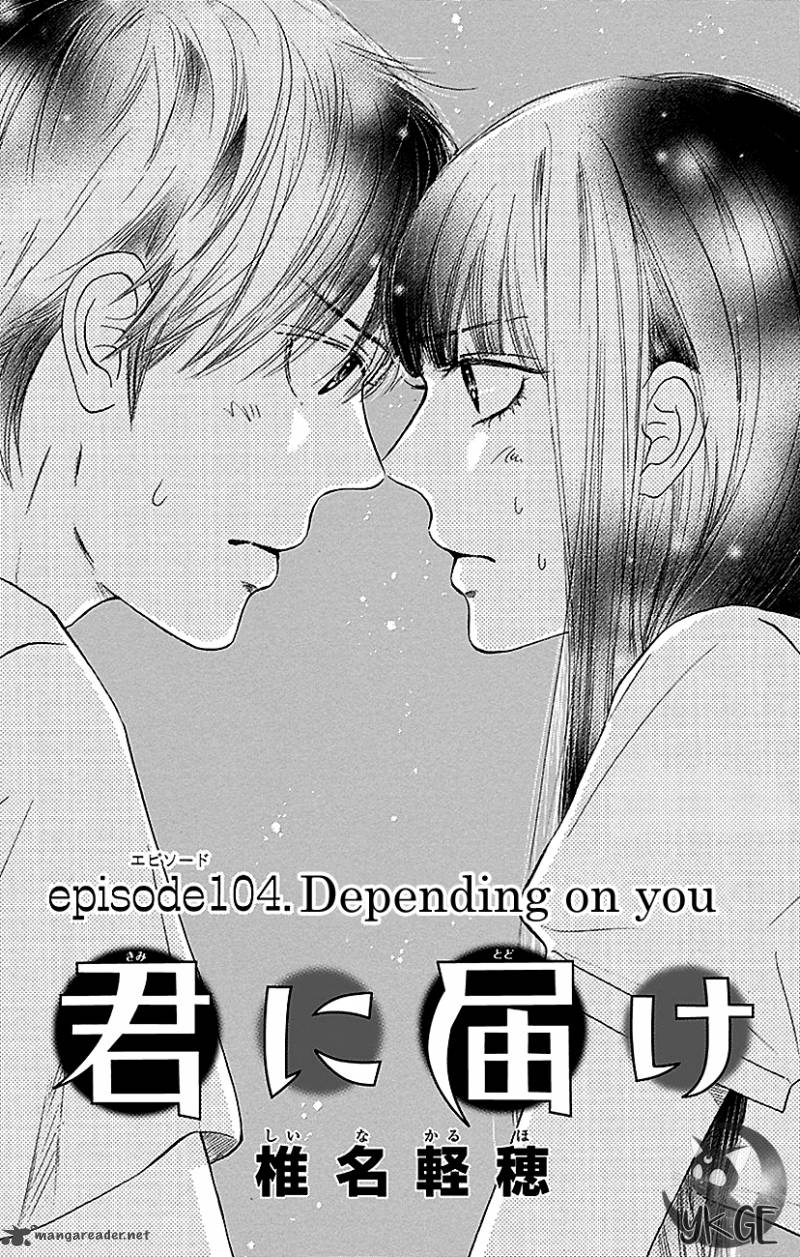 Kimi Ni Todoke 104 6