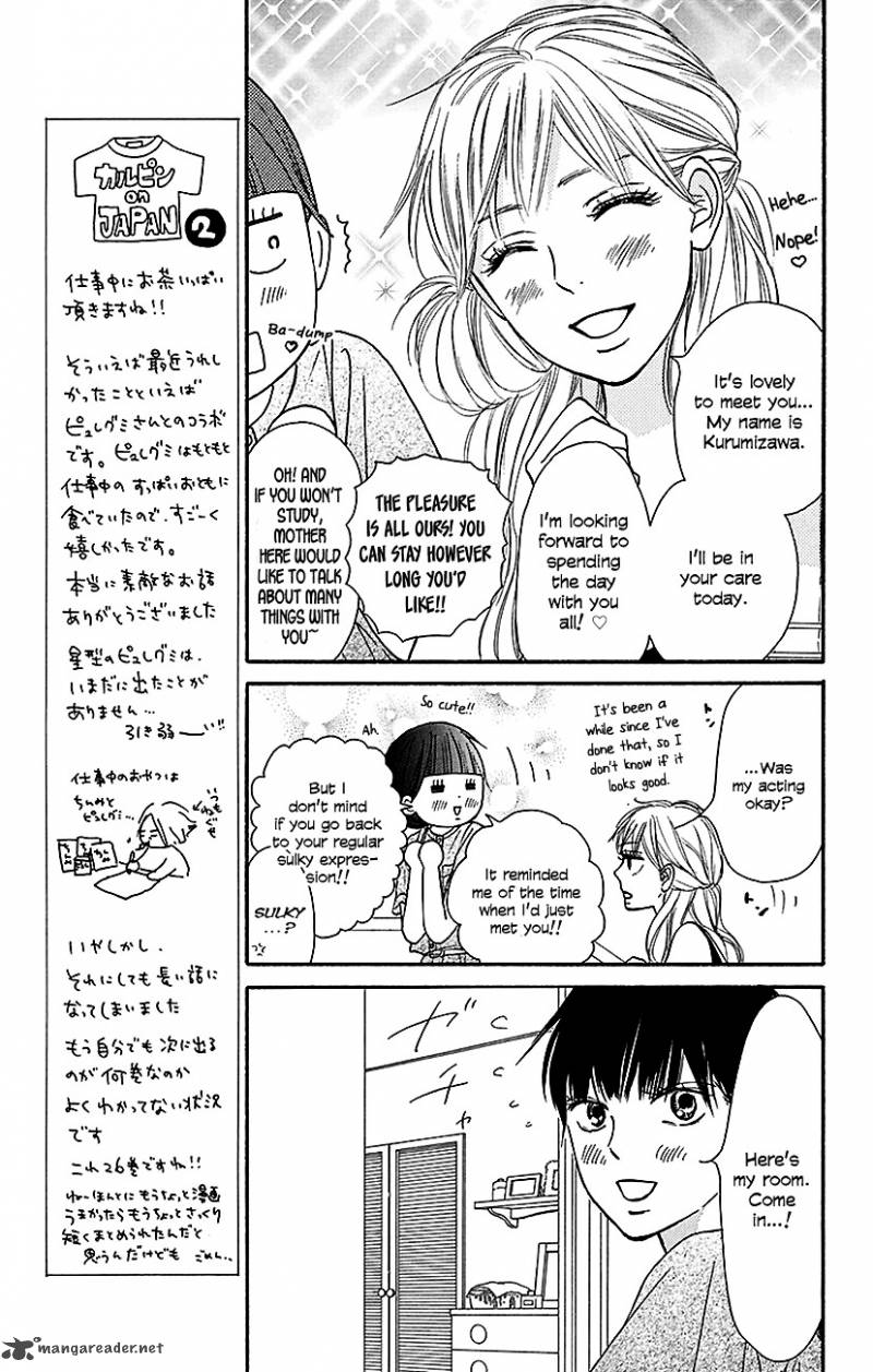 Kimi Ni Todoke 105 25