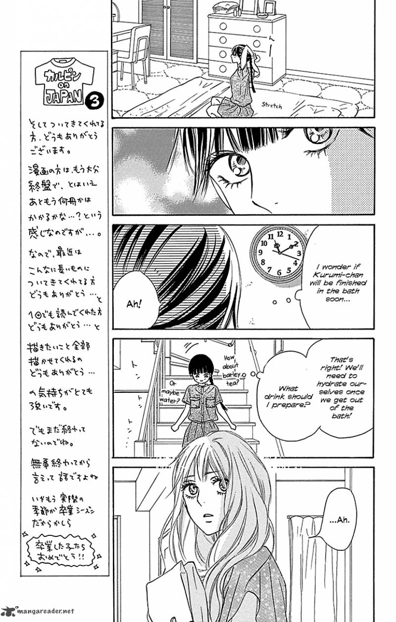 Kimi Ni Todoke 106 15