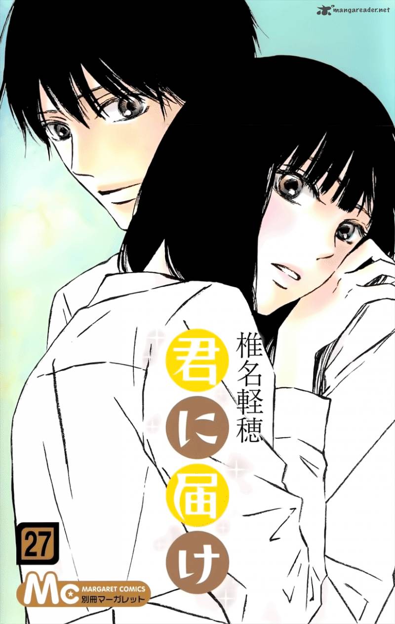 Kimi Ni Todoke 108 2