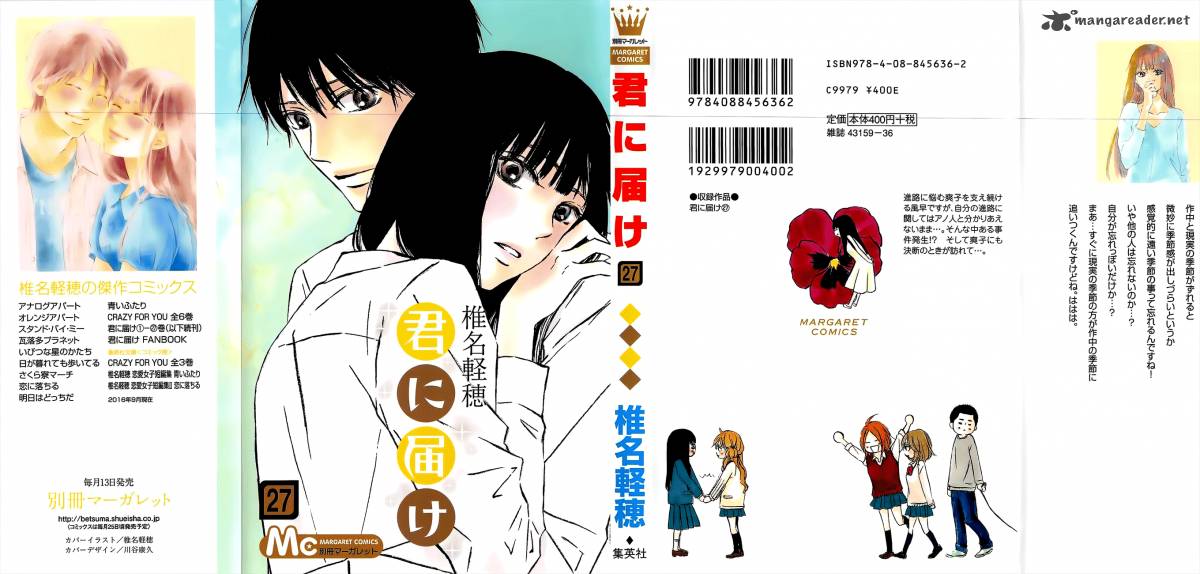 Kimi Ni Todoke 108 3