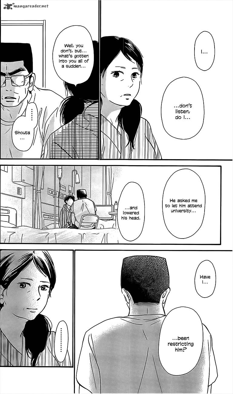 Kimi Ni Todoke 109 5