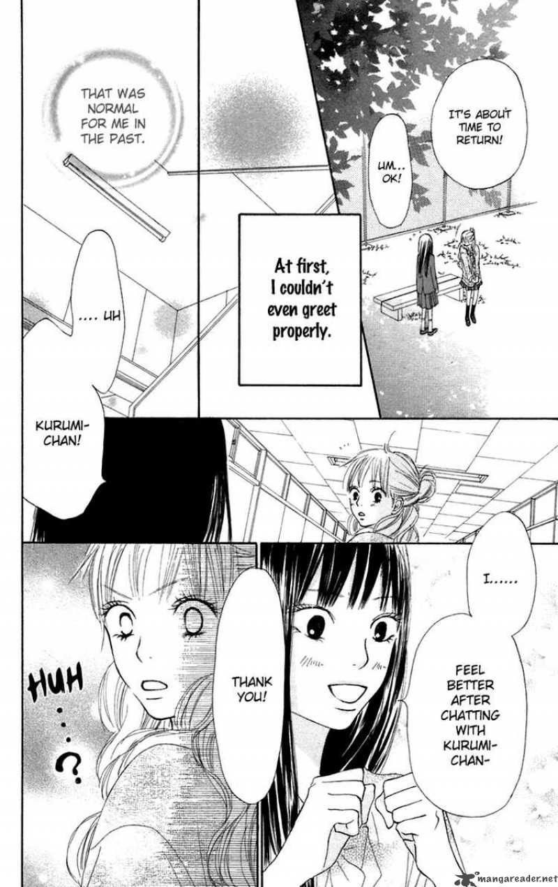 Kimi Ni Todoke 11 17