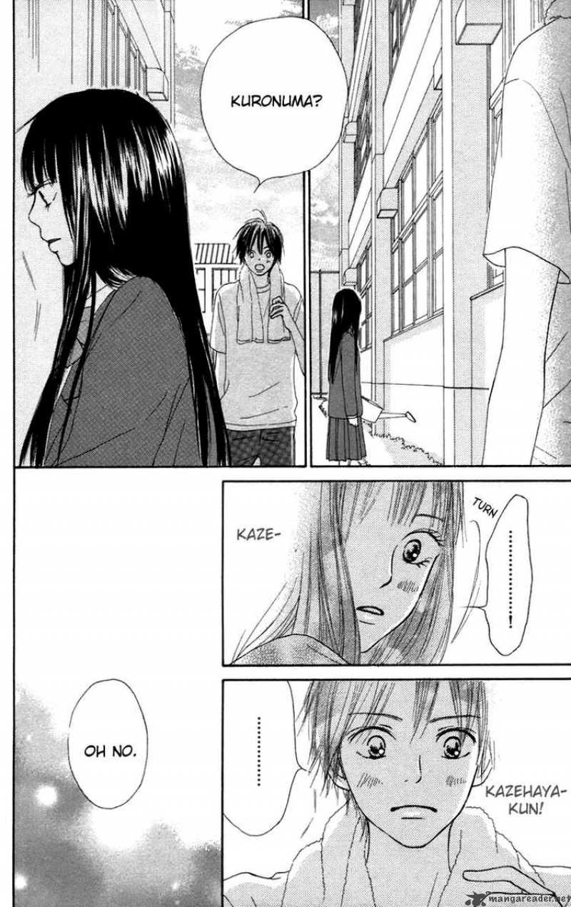 Kimi Ni Todoke 11 23