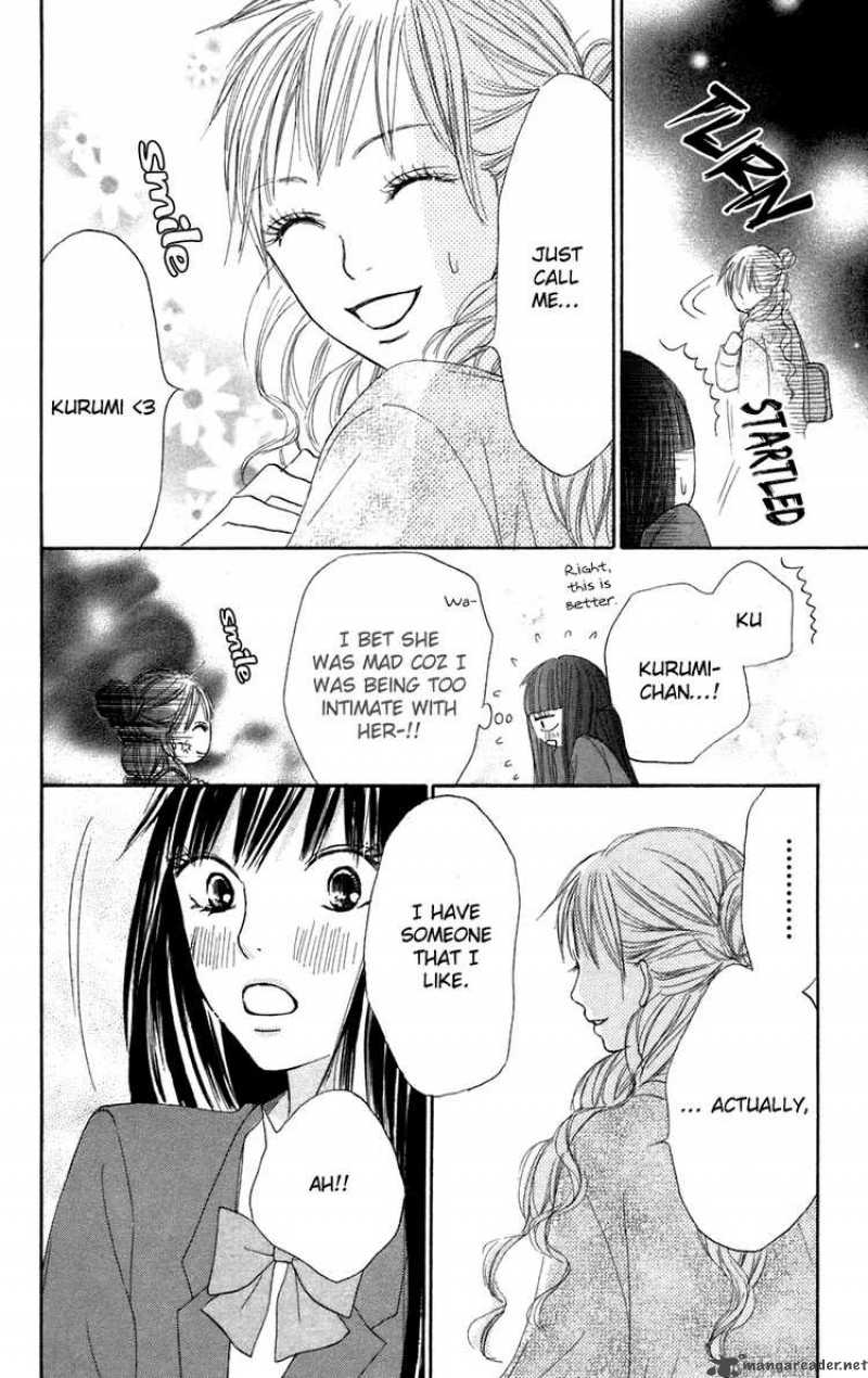 Kimi Ni Todoke 11 33