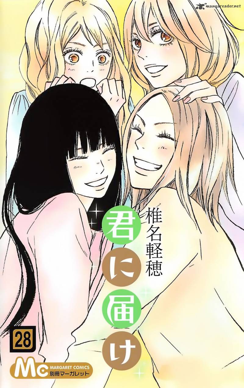 Kimi Ni Todoke 112 1