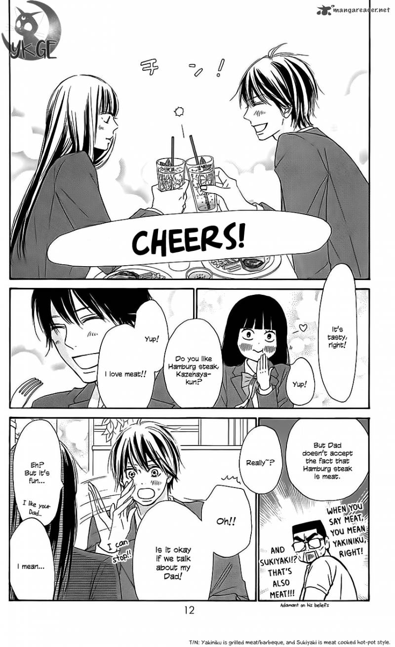 Kimi Ni Todoke 112 16