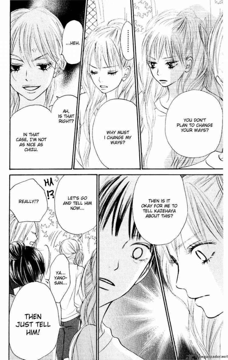 Kimi Ni Todoke 16 16