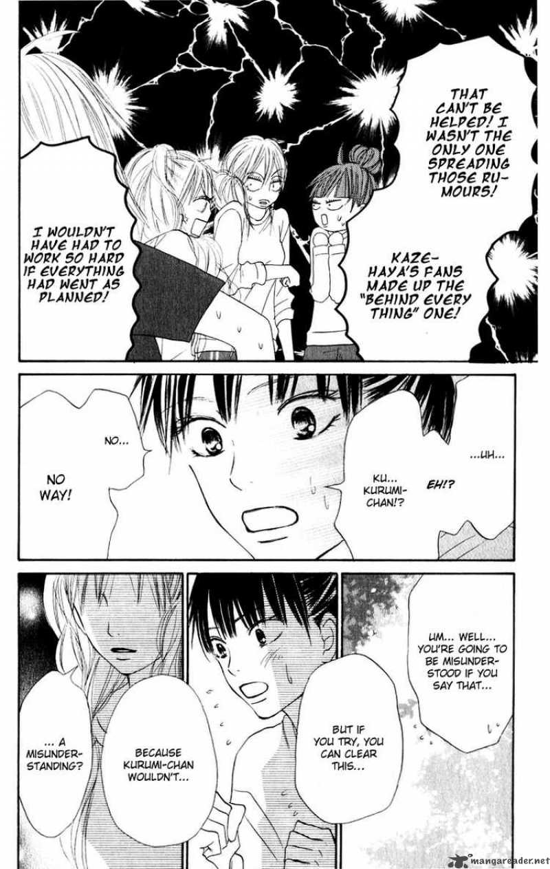 Kimi Ni Todoke 16 6