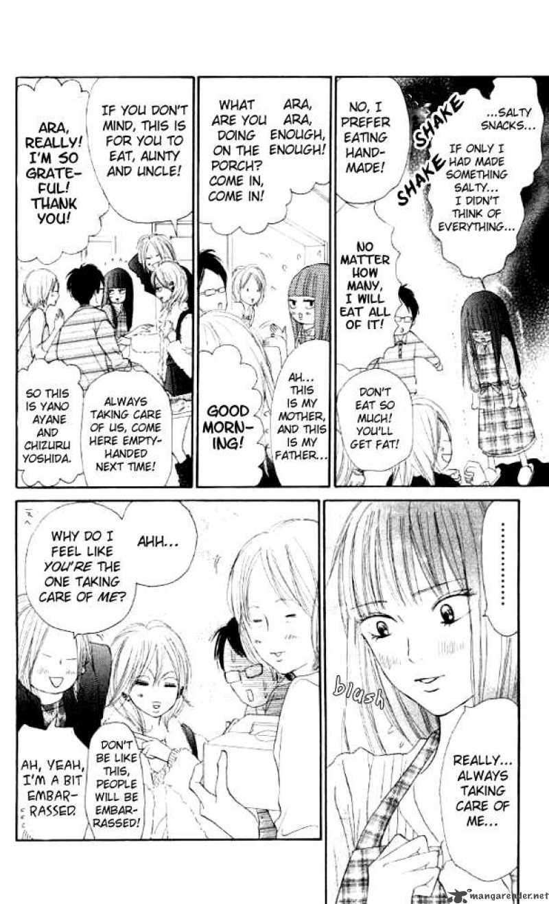 Kimi Ni Todoke 18 12