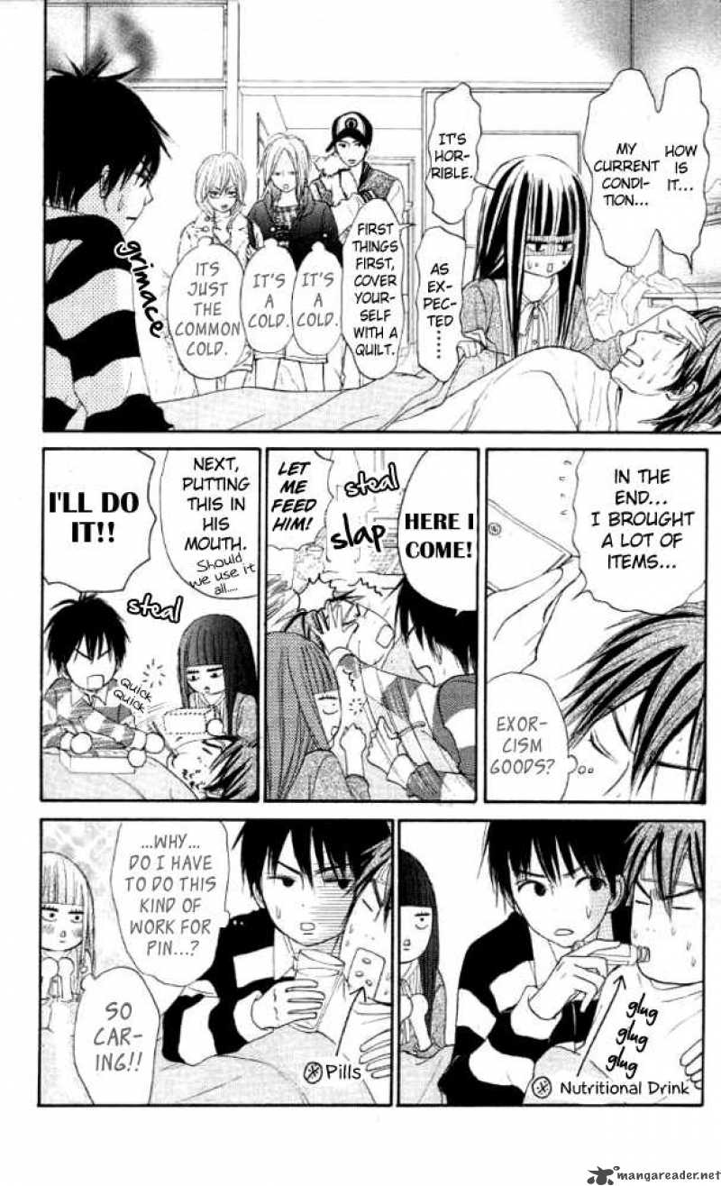 Kimi Ni Todoke 18 32