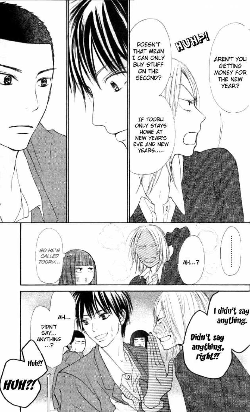 Kimi Ni Todoke 20 8