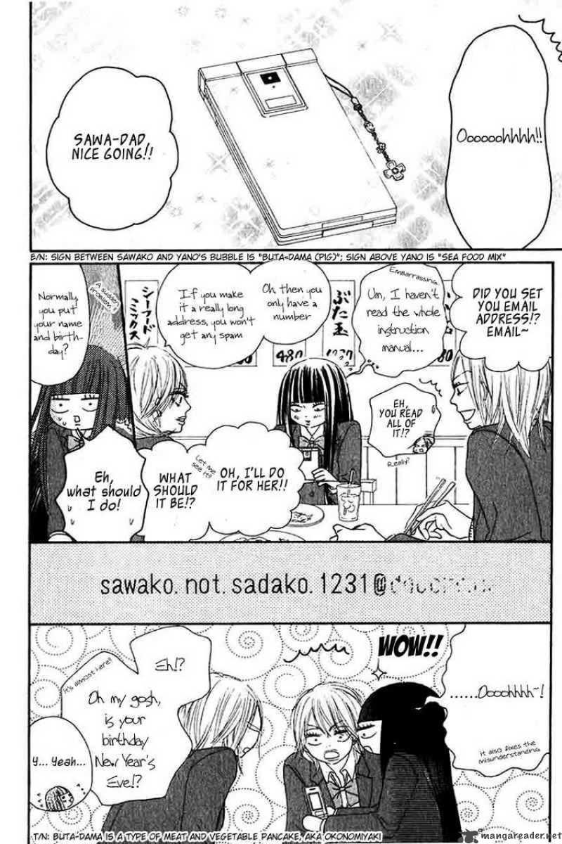 Kimi Ni Todoke 25 22