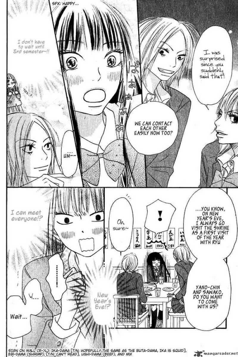 Kimi Ni Todoke 25 24