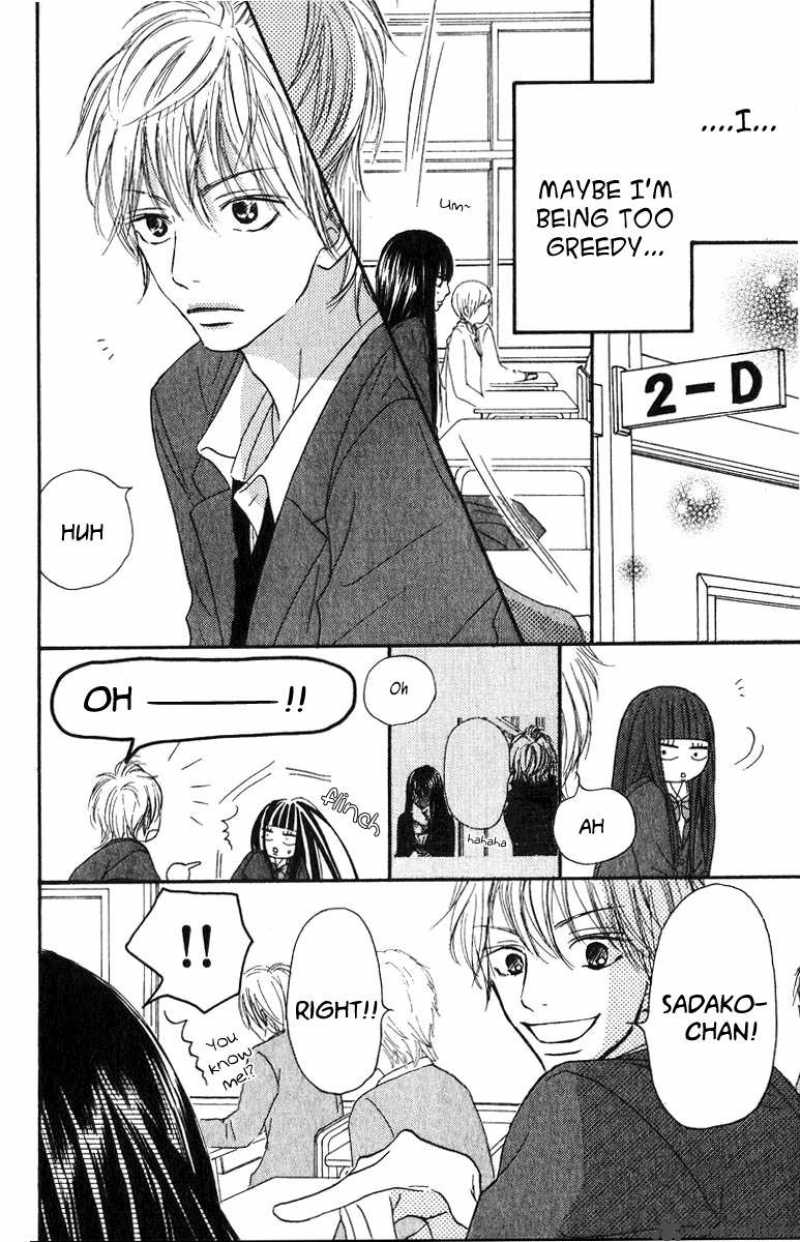 Kimi Ni Todoke 29 19