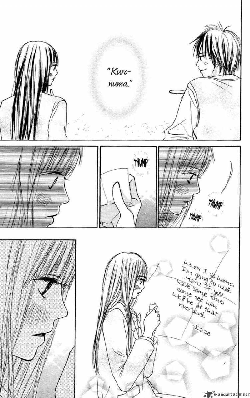 Kimi Ni Todoke 3 17