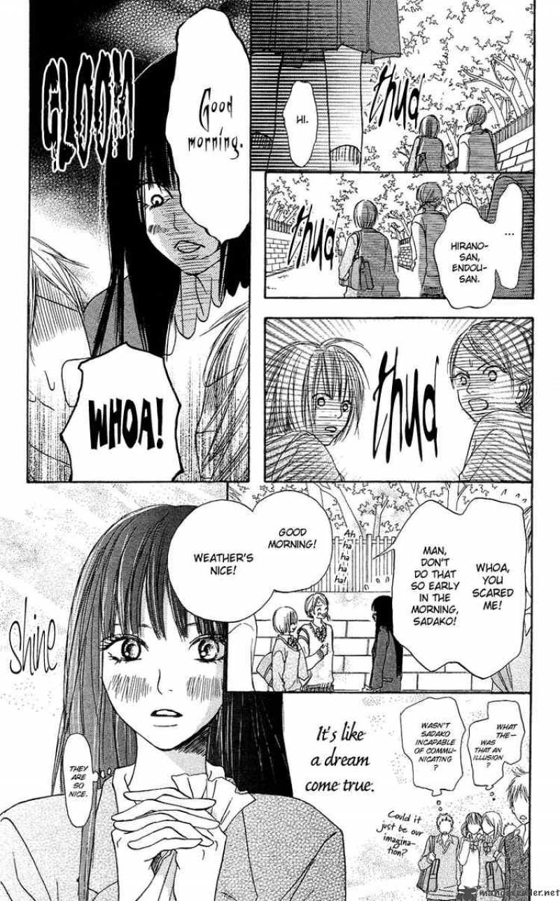 Kimi Ni Todoke 3 3