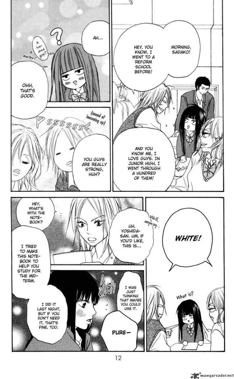 Kimi Ni Todoke 4 13