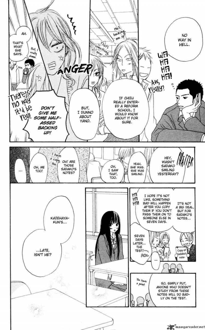 Kimi Ni Todoke 4 15