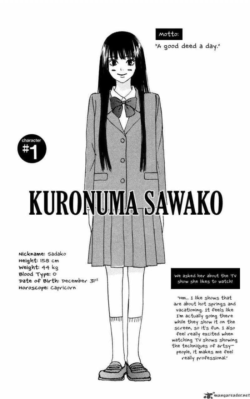 Kimi Ni Todoke 4 5