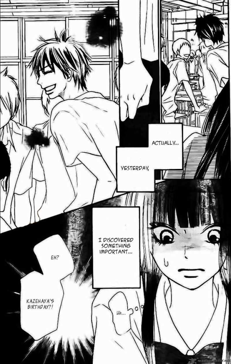 Kimi Ni Todoke 45 7