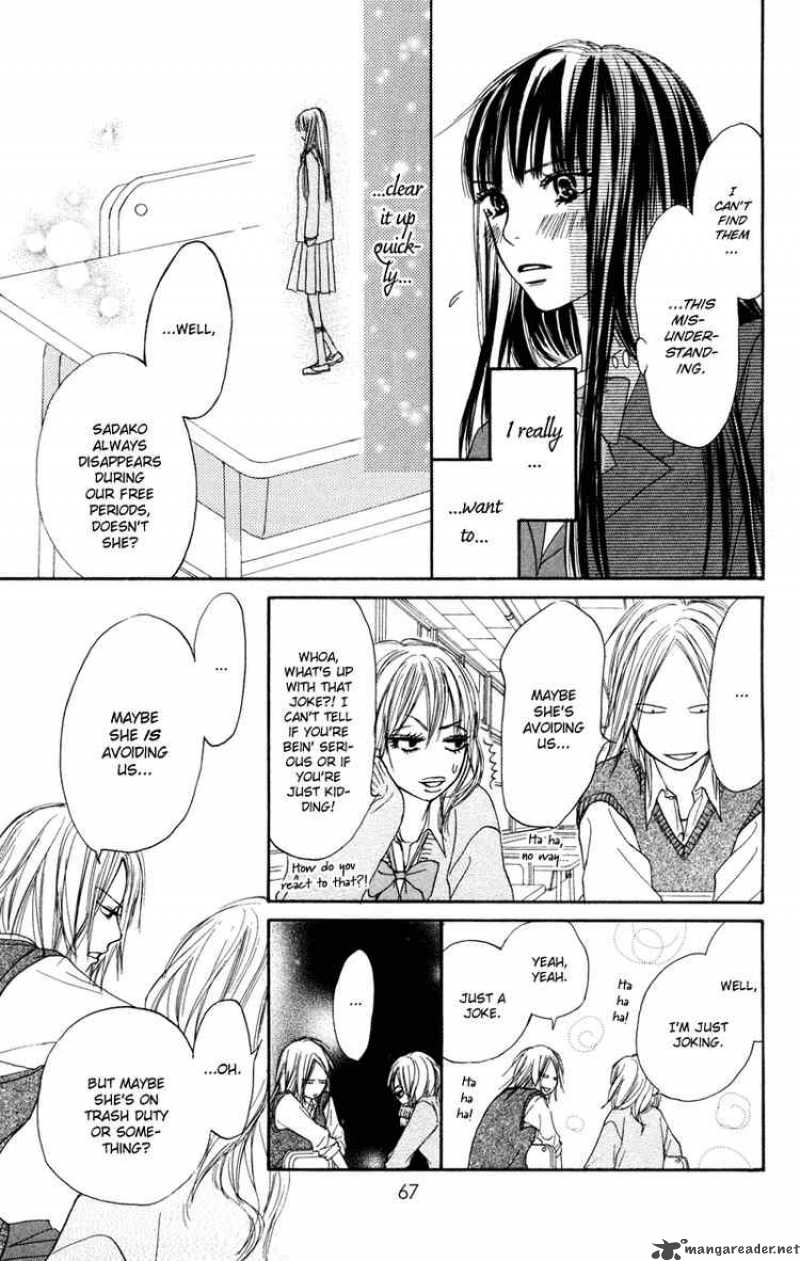 Kimi Ni Todoke 5 19