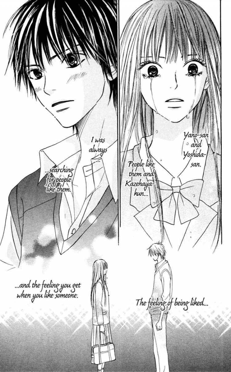 Kimi Ni Todoke 5 45