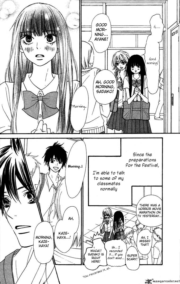 Kimi Ni Todoke 51 4