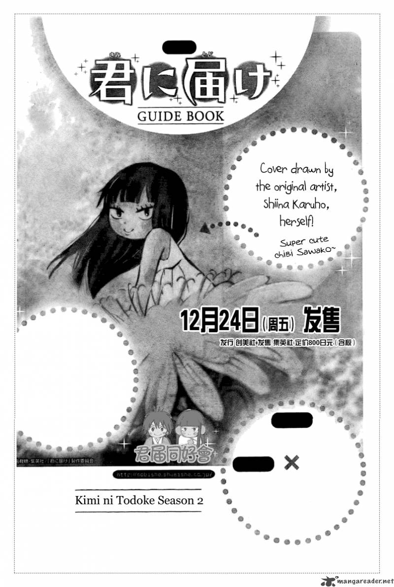 Kimi Ni Todoke 53 2