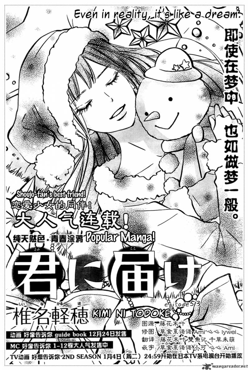 Kimi Ni Todoke 53 3