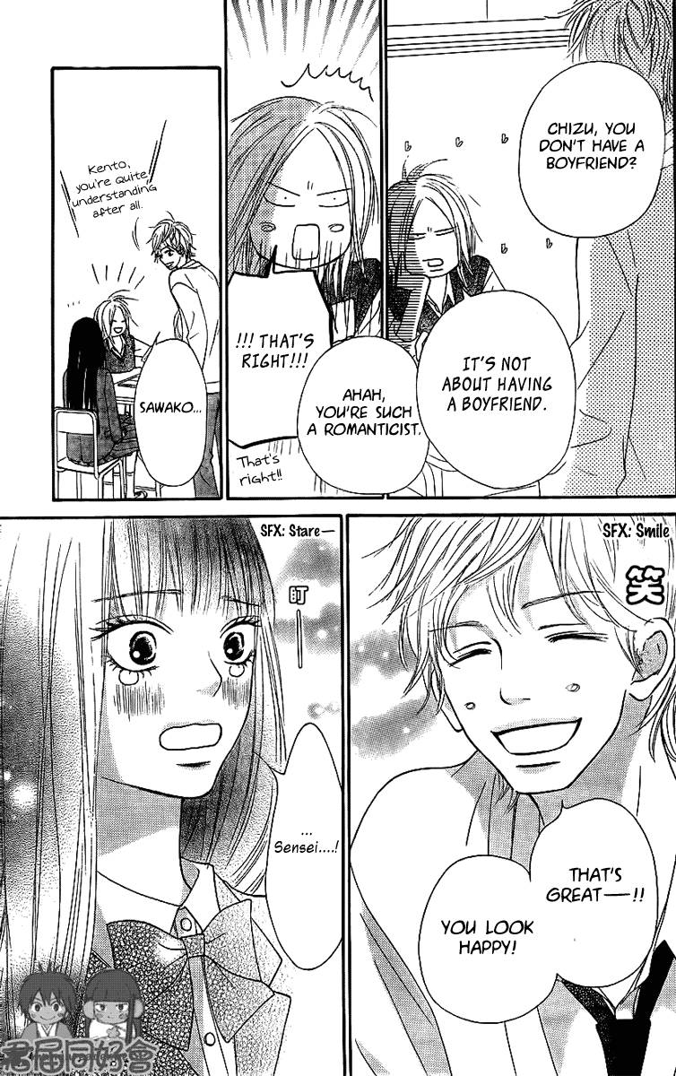 Kimi Ni Todoke 54 24