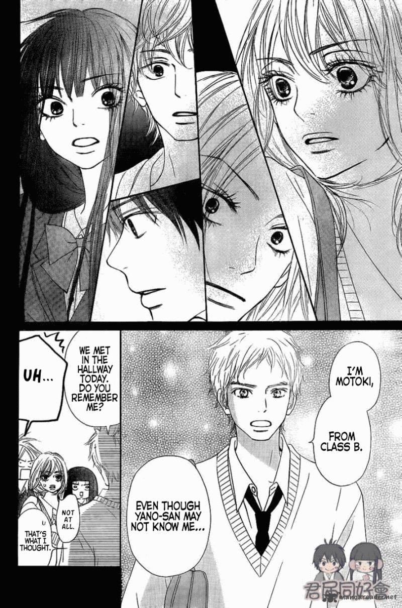 Kimi Ni Todoke 55 9