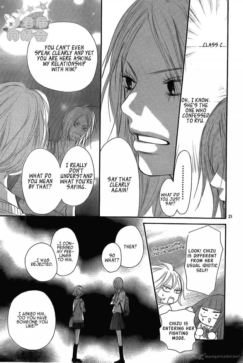 Kimi Ni Todoke 57 22