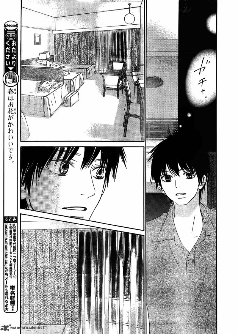 Kimi Ni Todoke 58 30