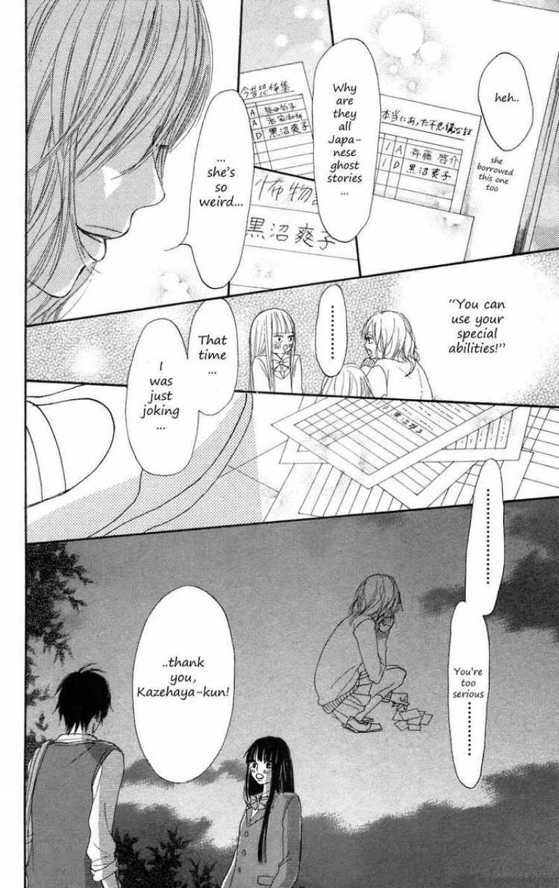 Kimi Ni Todoke 6 17