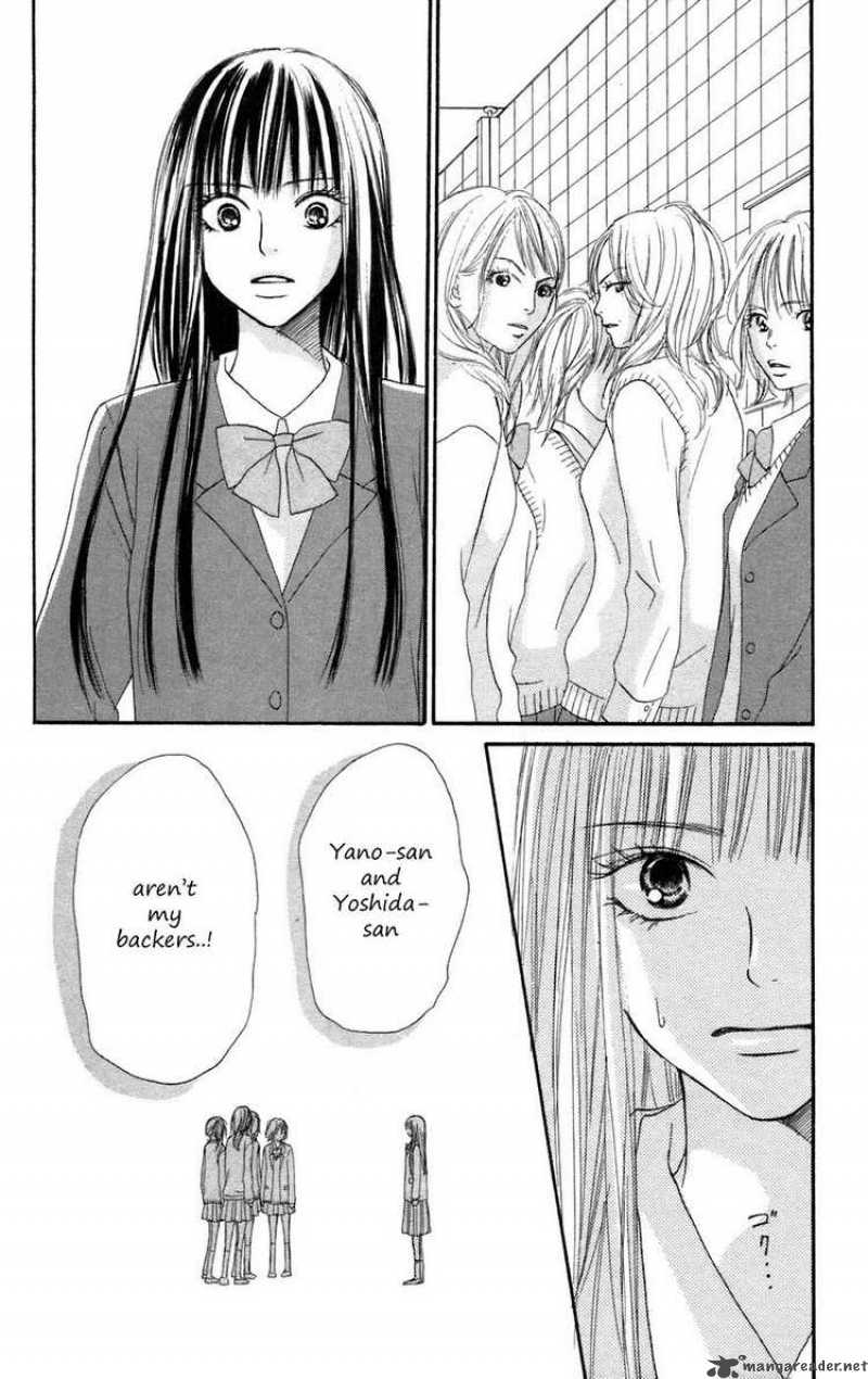 Kimi Ni Todoke 6 39