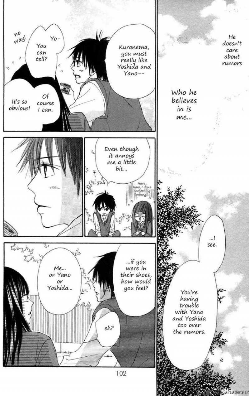 Kimi Ni Todoke 6 7