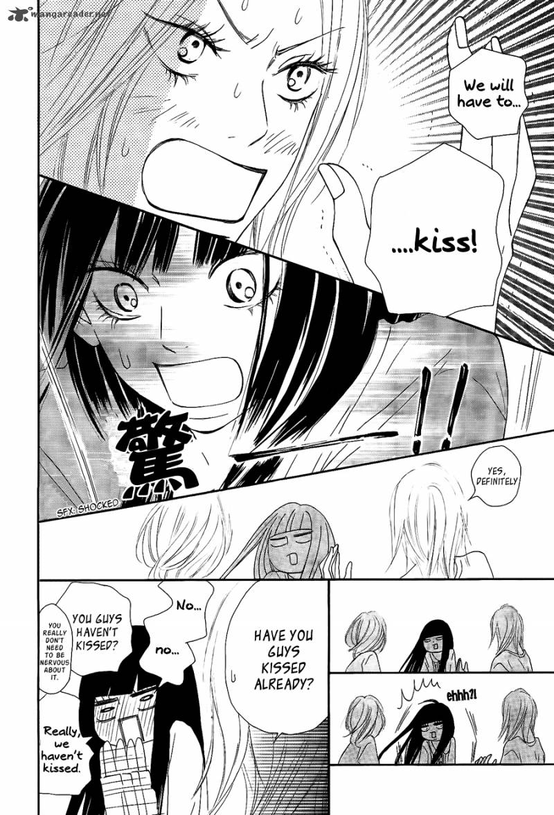 Kimi Ni Todoke 60 7