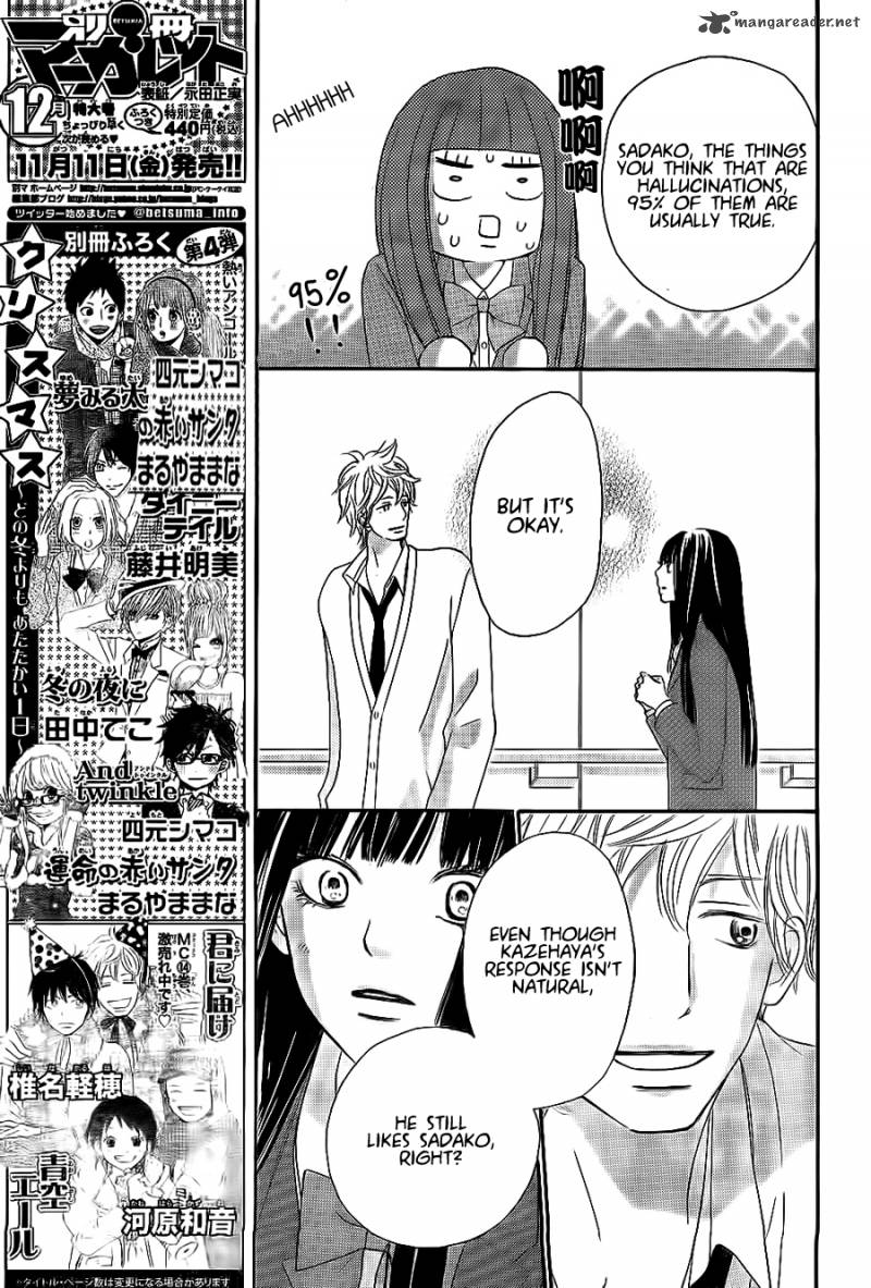 Kimi Ni Todoke 61 14