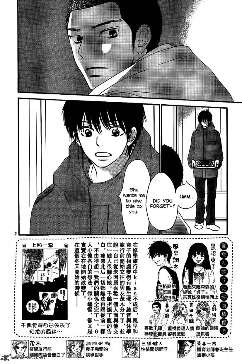 Kimi Ni Todoke 61 3