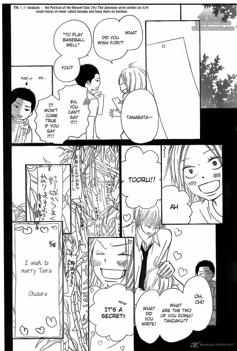 Kimi Ni Todoke 62 23