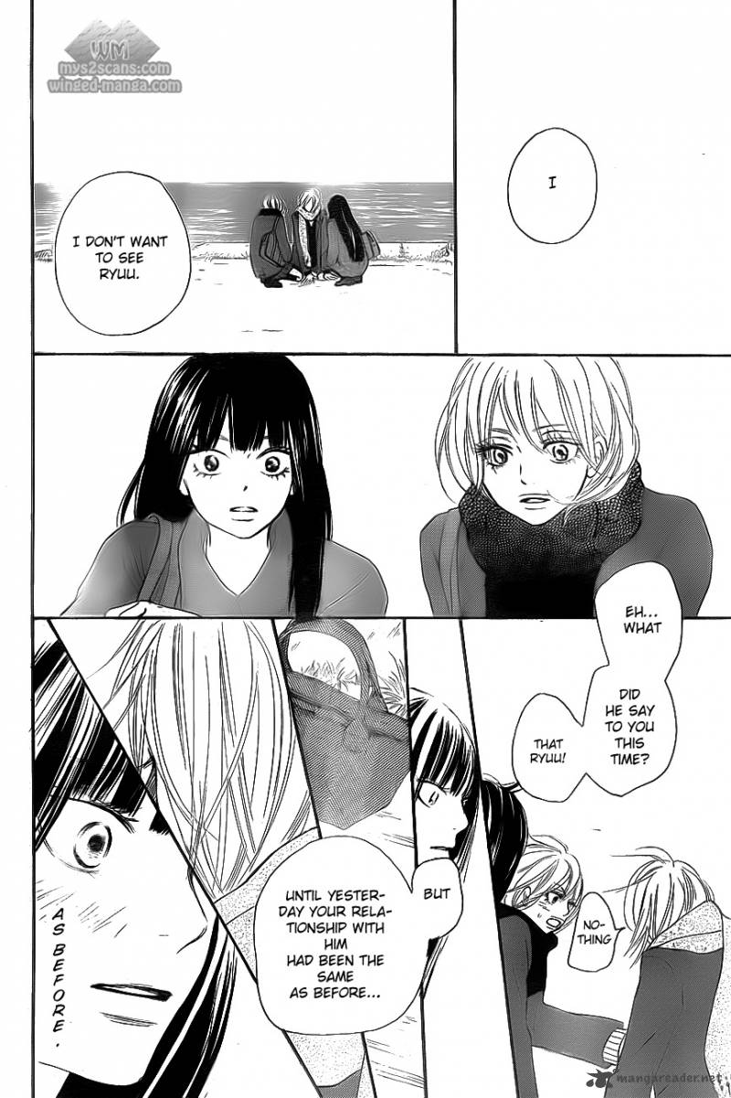 Kimi Ni Todoke 62 7