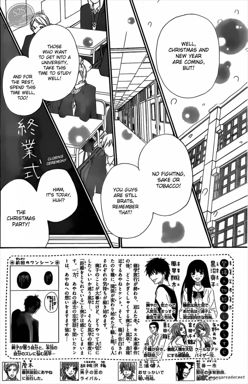 Kimi Ni Todoke 67 4